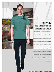 原創(chuàng)設(shè)計(jì)中餐服務(wù)員服裝款式圖2177