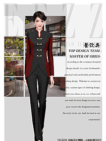 長(zhǎng)袖女款中餐服務(wù)員制服款式圖2178