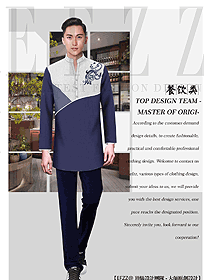 淺紫色長袖男款中餐服務(wù)員制服款式圖2182