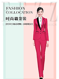 玫紅色女秋冬職業(yè)裝制服設(shè)計(jì)圖1836
