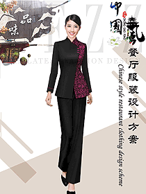 長款酒店餐飲服務(wù)人員制服設(shè)計(jì)圖2185