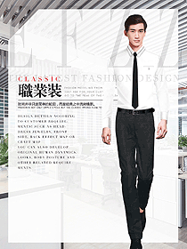 男士長(zhǎng)袖修身款襯衣設(shè)計(jì)圖299