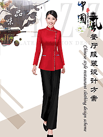 紅色偏襟常規(guī)款餐廳女服務員制服圖2186