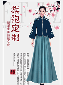 民國(guó)時(shí)期最受女性歡迎旗袍服裝366