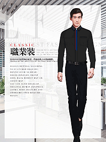 型男職業(yè)裝長(zhǎng)袖襯衫制服設(shè)計(jì)圖304