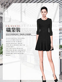 新款優(yōu)雅氣質(zhì)女職業(yè)裝夏裝設(shè)計圖1056