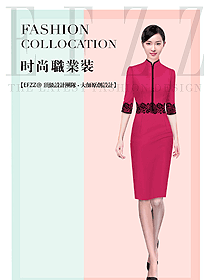 移動(dòng)工作商務(wù)服飾連衣裙款1061