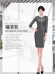 時(shí)尚女職業(yè)裝夏裝設(shè)計(jì)圖1064