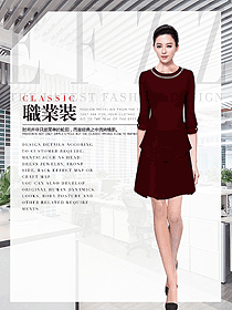 棗紅色女職業(yè)裝夏裝制服設計圖1069