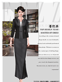 酒店中餐迎賓制服設(shè)計(jì)圖925