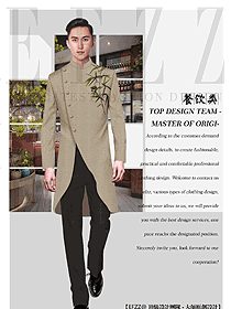 男款中餐服務(wù)員制服設(shè)計(jì)圖2208