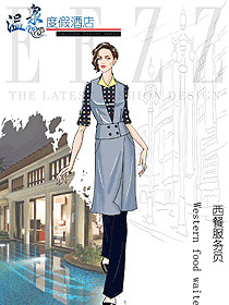 新款西餐服務員服裝款式圖1346