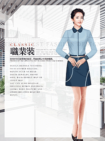 淺藍(lán)色女職業(yè)裝長袖襯衫設(shè)計圖453