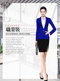 女秋冬職業(yè)裝設(shè)計(jì)圖1883