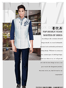 原創(chuàng)設(shè)計(jì)中餐服務(wù)員制服設(shè)計(jì)圖2215