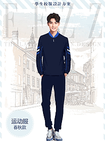 時尚學生服校服設計圖187