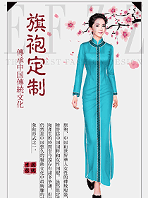 原創(chuàng)設(shè)計(jì)氣質(zhì)旗袍服裝設(shè)計(jì)圖387