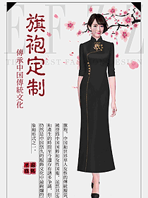 經(jīng)典民族氣質(zhì)旗袍原創(chuàng)服裝設(shè)計圖388