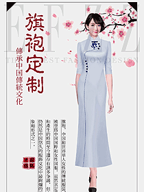 原創(chuàng)設計氣質(zhì)旗袍服裝設計圖392