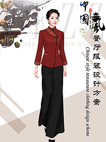 原創(chuàng)設計中餐服務員制服設計圖2227