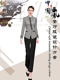 中餐服務員制服設計圖2232