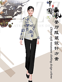中餐服務(wù)員制服設(shè)計(jì)圖2245