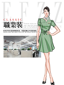 女職業(yè)裝夏裝制服設(shè)計(jì)圖1089