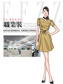 女職業(yè)裝夏裝制服設計圖1090