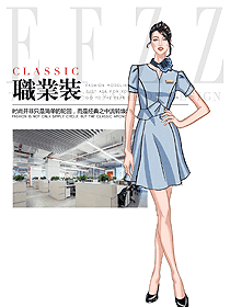 女職業(yè)裝夏裝制服設(shè)計圖1100