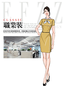淺黃色女職業(yè)裝夏裝制服設(shè)計(jì)圖1106