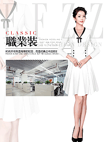 女職業(yè)裝夏裝制服設計圖1107