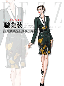 原創(chuàng)設計女連衣裙制服設計圖1108
