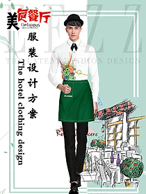西餐服務(wù)員制服設(shè)計(jì)圖1375
