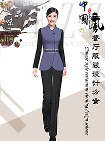 原創(chuàng)設(shè)計中餐服務(wù)員制服設(shè)計圖2259