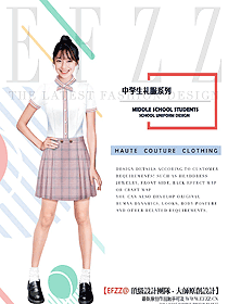 原創(chuàng)設(shè)計(jì)學(xué)生服校服款式圖243
