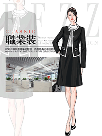 OL通勤裝女秋冬職業(yè)裝設(shè)計(jì)圖1946