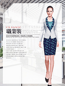 OL通勤裝女秋冬職業(yè)裝設(shè)計(jì)圖1954