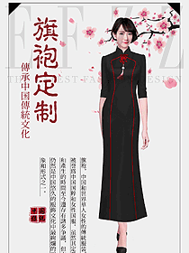 經(jīng)典民族氣質(zhì)旗袍原創(chuàng)服裝設(shè)計(jì)圖410