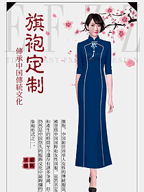 原創(chuàng)設(shè)計氣質(zhì)旗袍設(shè)計圖415