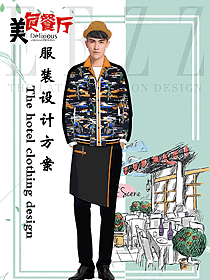 原創(chuàng)服裝設(shè)計特色餐廳服務(wù)員制服設(shè)計圖416