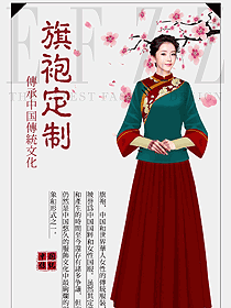 民族經(jīng)典旗袍服裝設(shè)計(jì)圖430