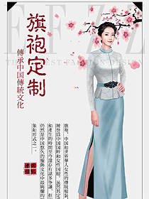 原創(chuàng)制服設(shè)計旗袍服裝設(shè)計圖432