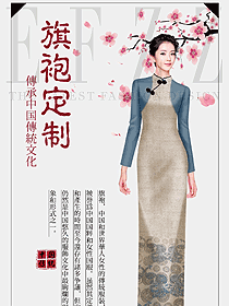 時(shí)尚改良款旗袍設(shè)計(jì)圖436