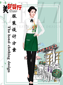 新款西餐服務(wù)員服裝款式圖1381