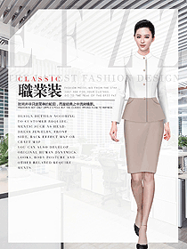 OL通勤裝女秋冬職業(yè)裝設計圖1980