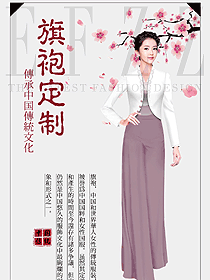 時(shí)尚改良款旗袍設(shè)計(jì)圖440