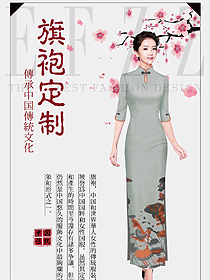 民族經(jīng)典旗袍服裝設(shè)計(jì)圖445