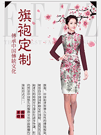 時尚改良款旗袍設(shè)計(jì)圖446