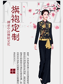 時尚改良款旗袍設(shè)計圖454