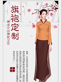 原創(chuàng)制服設(shè)計(jì)旗袍服裝設(shè)計(jì)圖456
